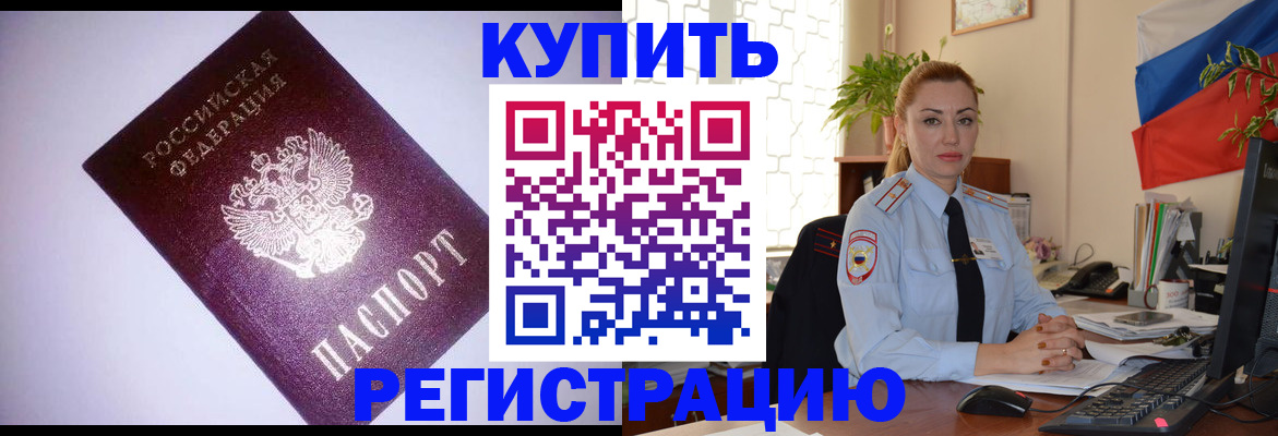 найти адрес прописки в Нефтегорске